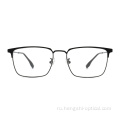 Самые продаваемые модные очки мужчины оптические очки титановые очки рамы